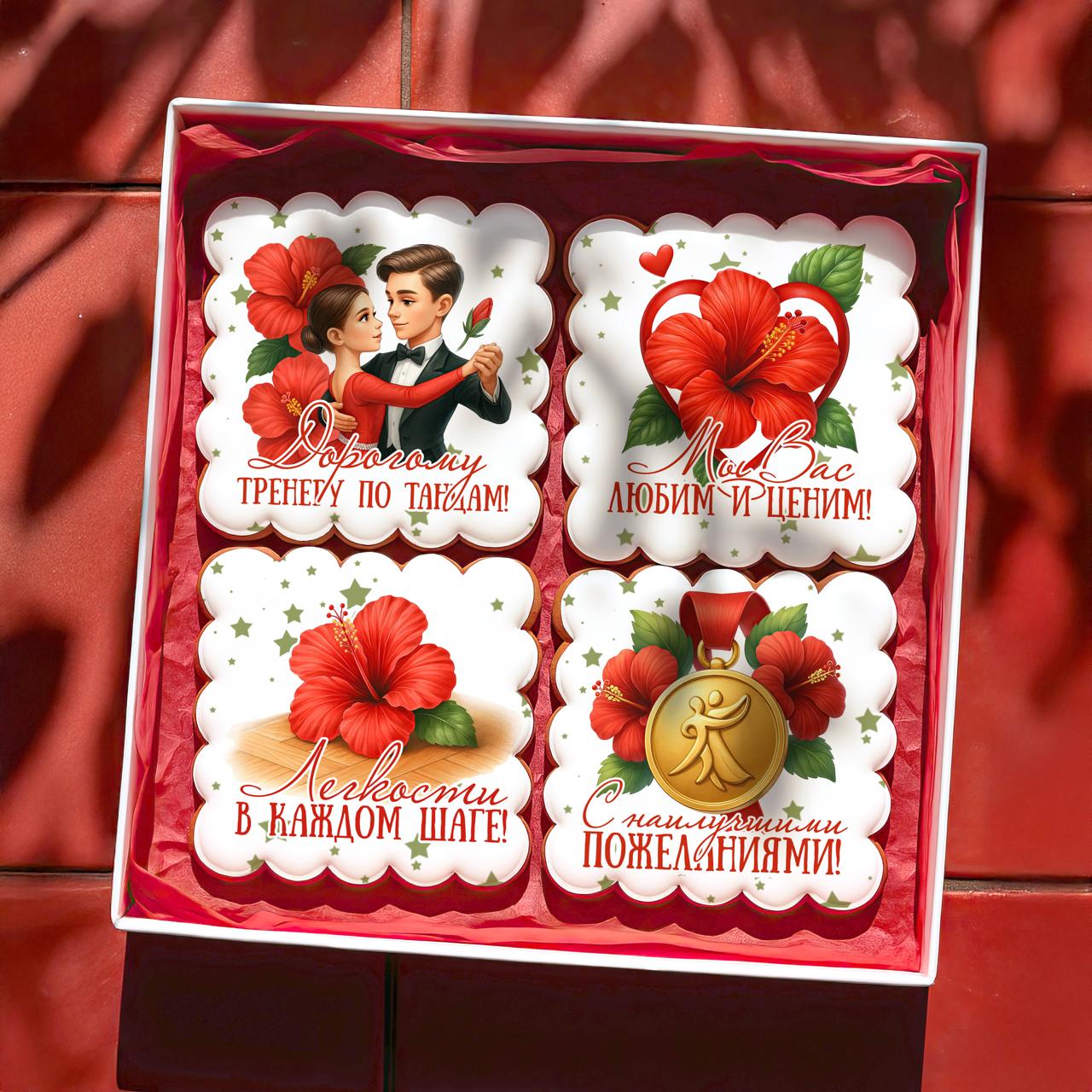 Бальные танцы (5)